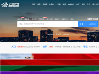江阴房产网