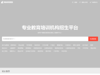 菁英职教网
