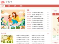 K366华易网