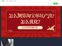 开淘网