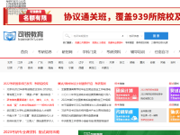 可锐教育