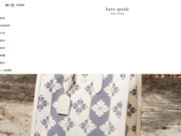 kate spade