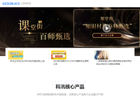 科讯CMS
