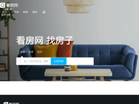 看房网