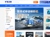 矿山破碎设备网