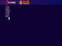 空中网