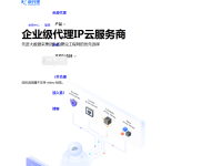 快代理