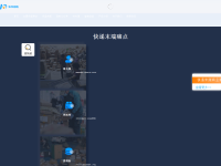快递助手