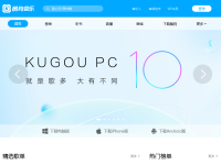 酷狗音乐
