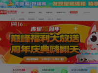 库课网校