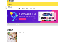 酷我音乐