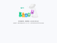 拉勾网
