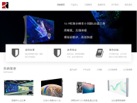 LED行业网