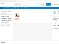 第一LED网