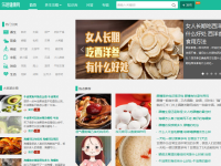 乐哈健康网
