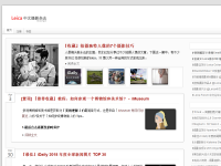 Leica中文摄影杂志