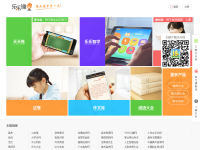 乐乐课堂