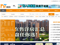 爱房网