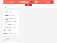 三联生活周刊