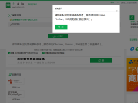 识字体网