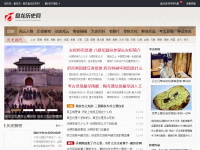 历史网