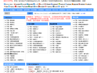梨树文学
