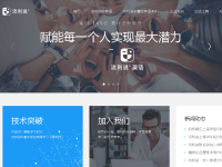 英语流利说