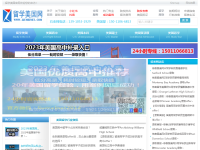 留学美国网