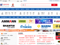 中国路面机械网