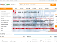 洛克化工网