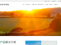 福田雷沃重工