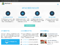 MT4官方下载