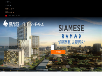 海外房产网