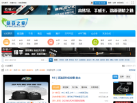 路亚之家