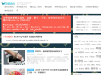 广州佳悦皮具