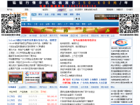 中国铝材信息网