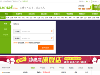 绿蚂蚁