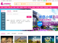 驴妈妈旅游网