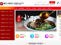 糕点培训