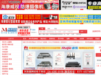 麻辣IT网