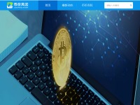 币价百科