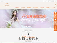 玛瑞莎