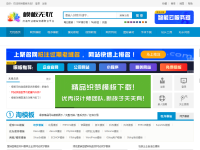 模板无忧