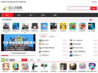 麦豆vip分享网