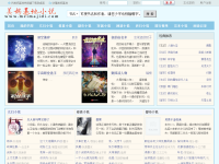 美妈基地儿童资源网