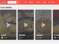 美食杰