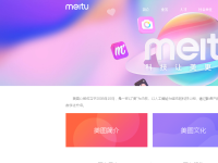 美图网
