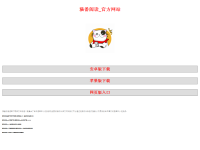 猫番阅读-官方网站