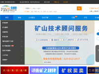 中国选矿技术网