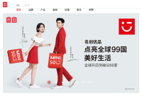 名创优品